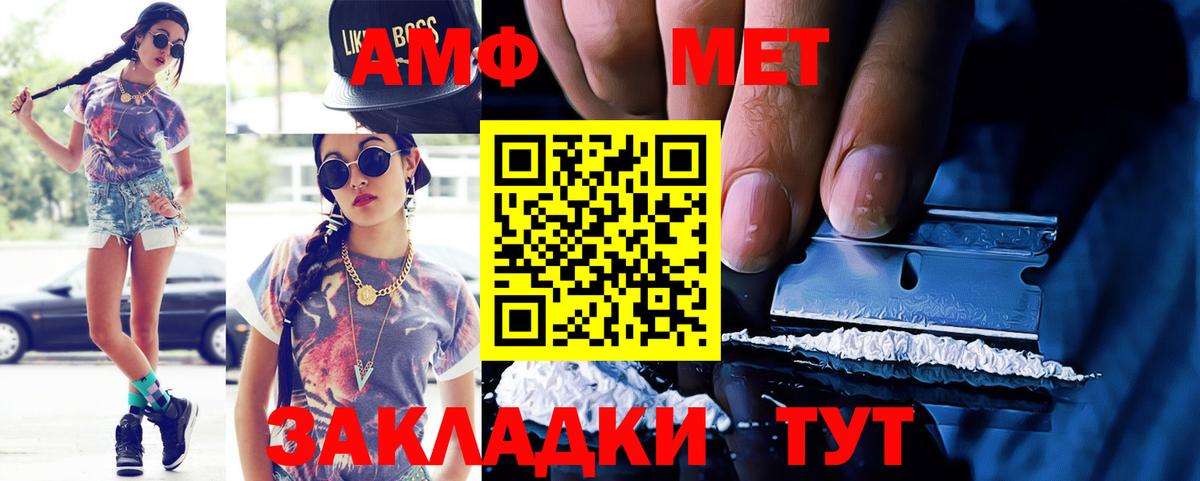 ОМГ ОМГ   Амфетамин 97%  Вход с VPN  Обь 