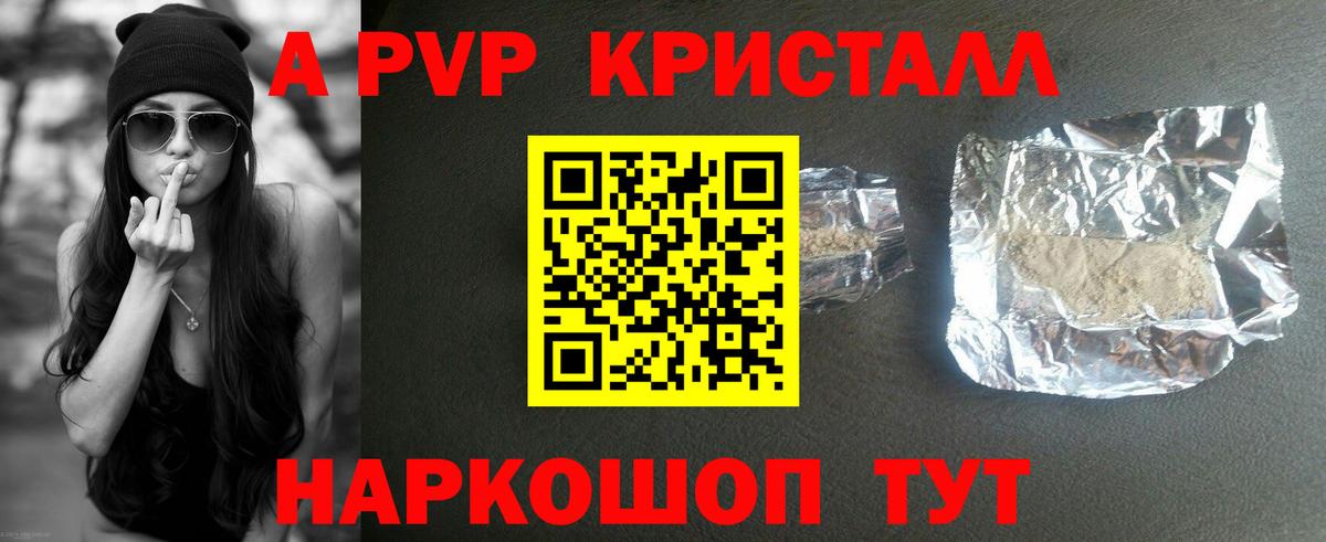 Alfa_PVP мука Обь