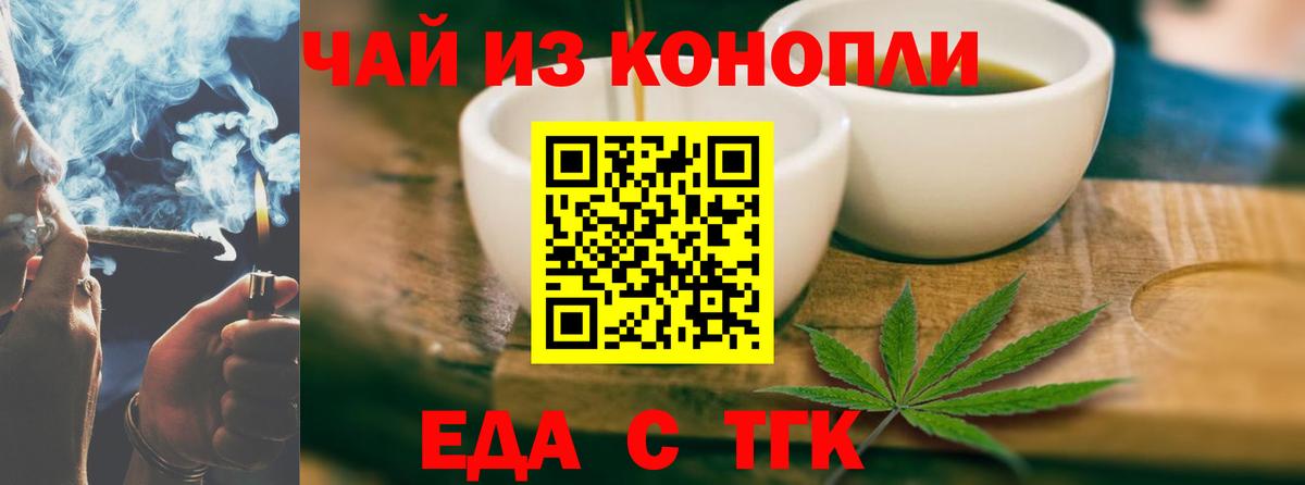 Обь  Canna-Cookies конопля  Вход с VPN 