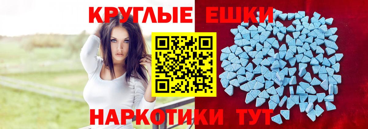 ЭКСТАЗИ mix Обь