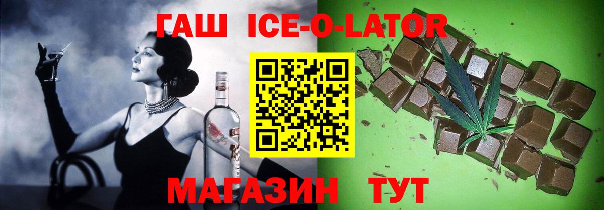 ГАШ хэш  Вход с VPN  ГАШИШ  Обь  ГАШ индика сатива 