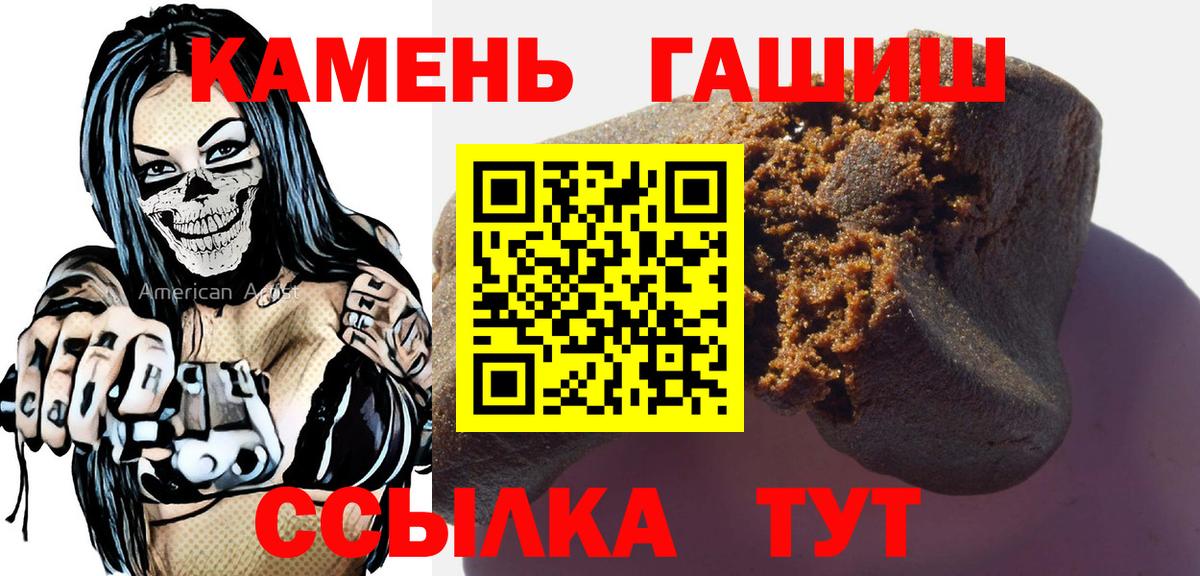 Гашиш VHQ Обь