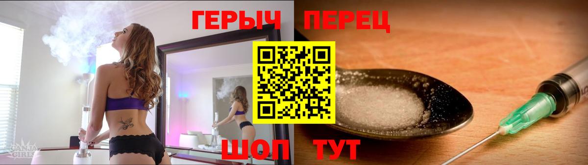 ГЕРОИН Афган Обь