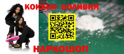 дурь Гусиноозёрск