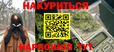 бутират Гусь-Хрустальный