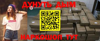бутират Гусь-Хрустальный