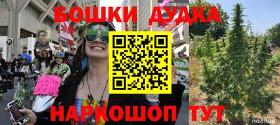 бутират Гусь-Хрустальный