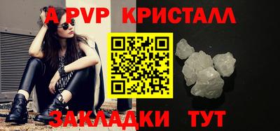 дурь Гусиноозёрск