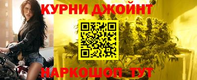 дурь Гусиноозёрск
