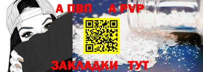 дурь Гусиноозёрск