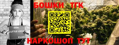 бутират Гусь-Хрустальный