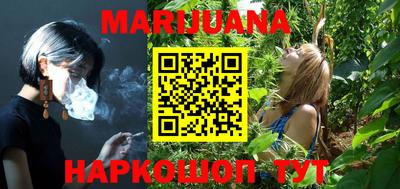 дурь Гусиноозёрск