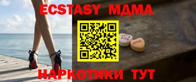 бутират Гусь-Хрустальный