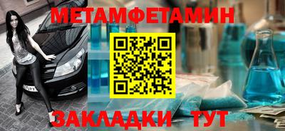 бутират Гусь-Хрустальный