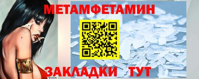 бутират Гусь-Хрустальный
