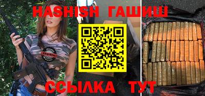 дурь Гусиноозёрск