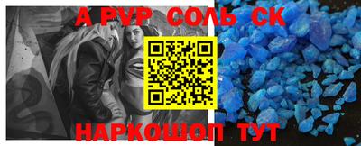бутират Гусь-Хрустальный