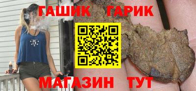 дурь Гусиноозёрск