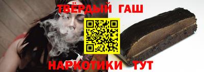 дурь Гусиноозёрск