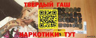бутират Гусь-Хрустальный