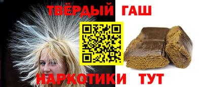 дурь Гусиноозёрск