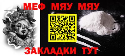 бутират Гусь-Хрустальный