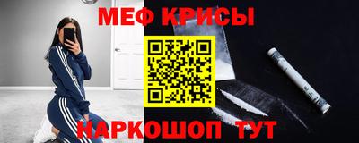 бутират Гусь-Хрустальный