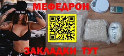 дурь Гусиноозёрск