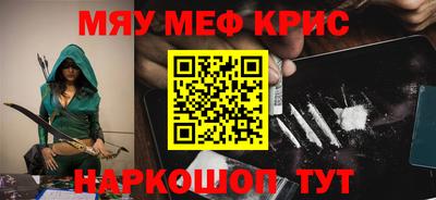 бутират Гусь-Хрустальный