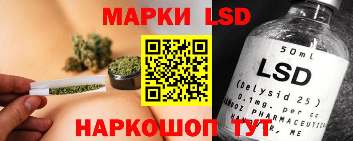 Обь  ЛСД экстази кислота  ЛСД экстази кислота  Вход с VPN 