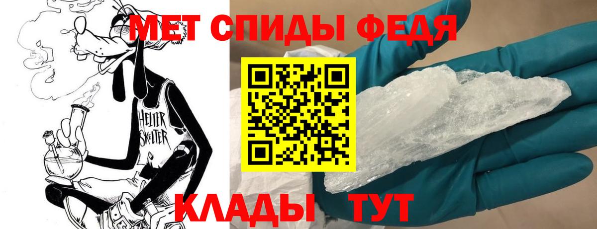 Обь  Первитин Декстрометамфетамин 99.9%  Первитин Декстрометамфетамин 99.9%  Вход с VPN 