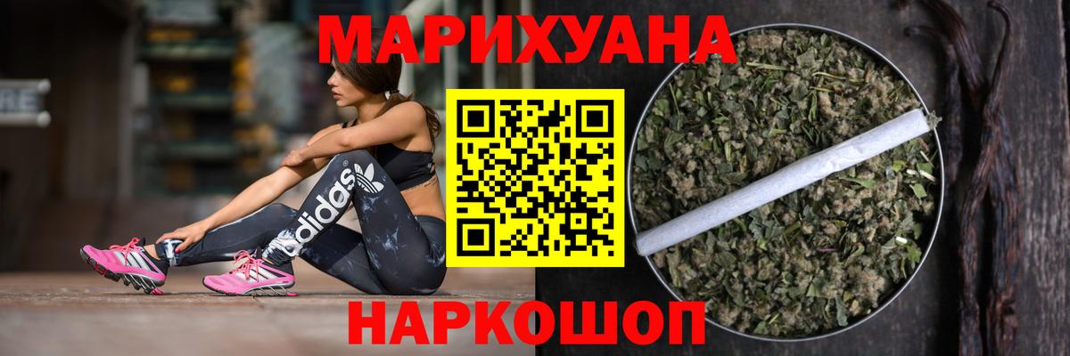 Марихуана ГИДРОПОН Обь